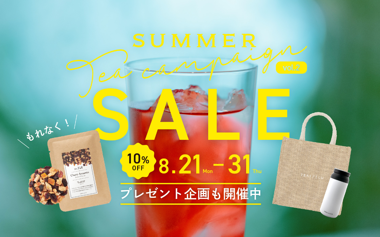 サマーティーキャンペーンvol.2開催のお知らせ | TEAtriCO ティー